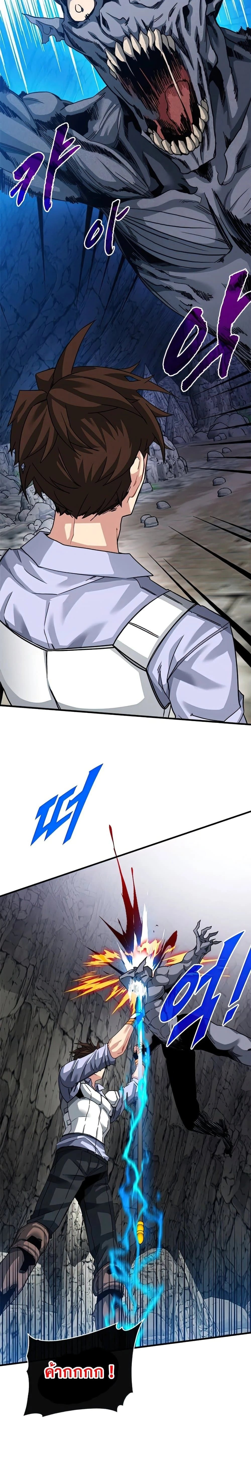 หน้าที่ 24