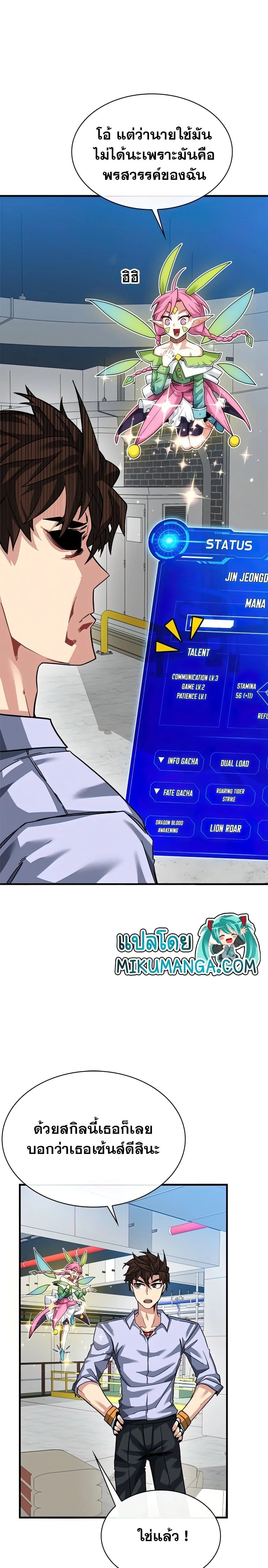 หน้าที่ 17