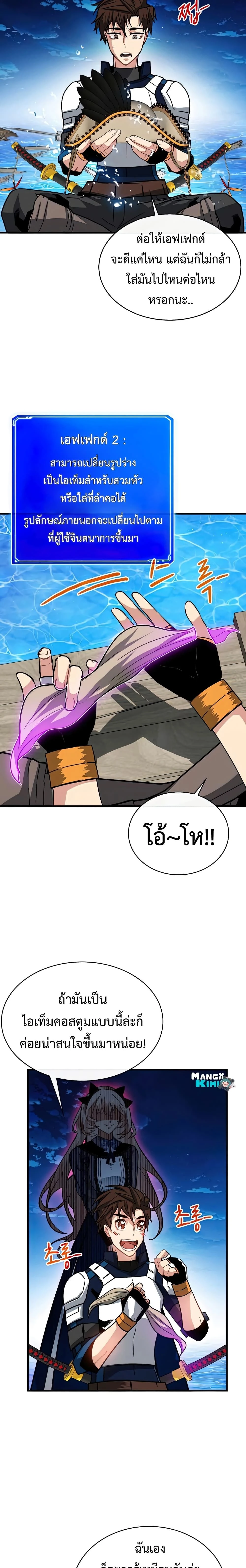 หน้าที่ 24