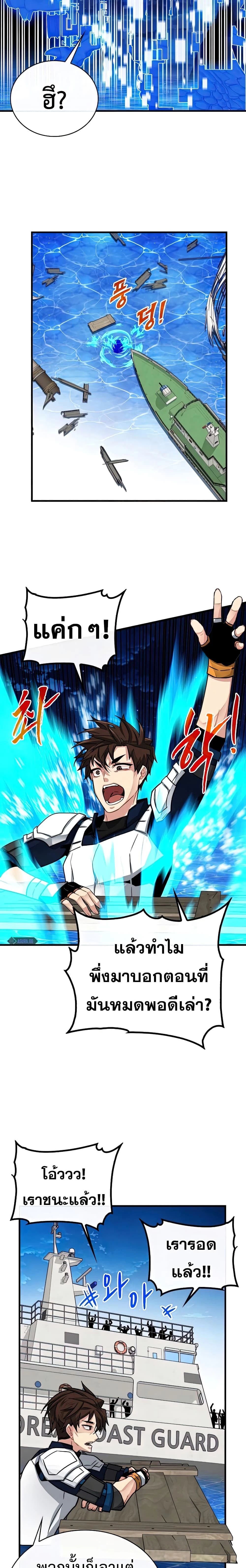 หน้าที่ 22