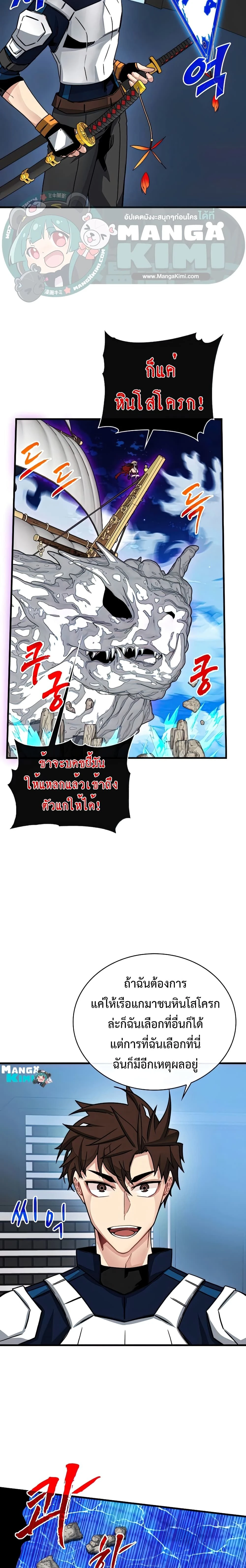 หน้าที่ 5