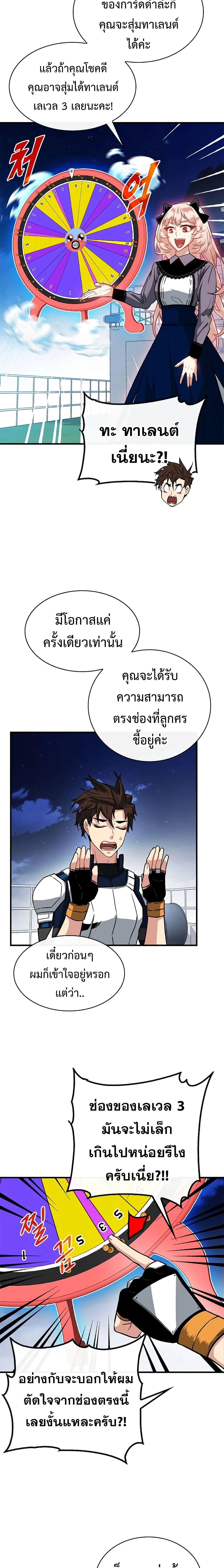 หน้าที่ 5