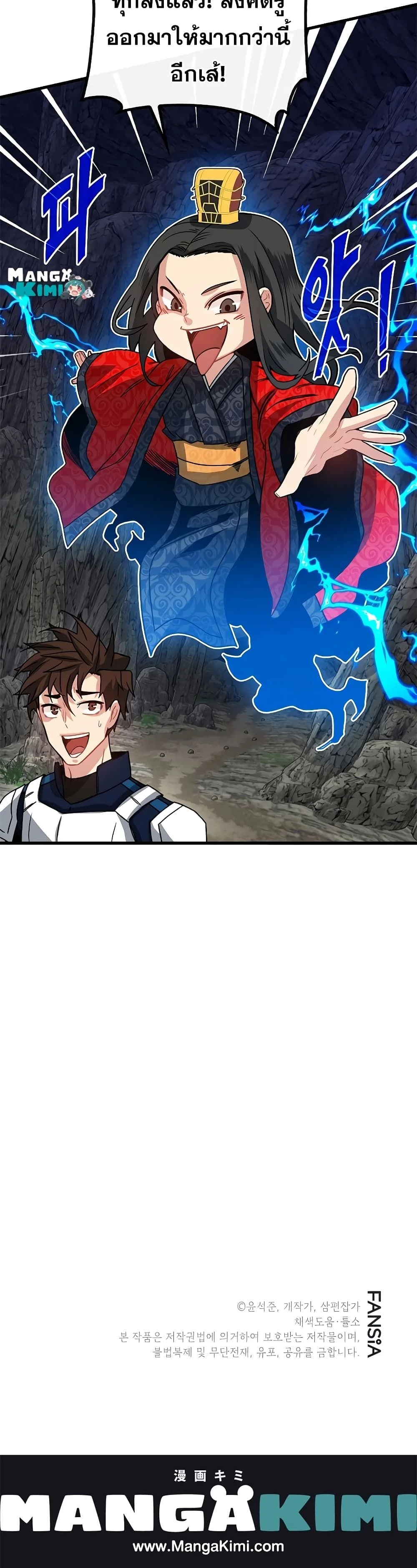 หน้าที่ 21