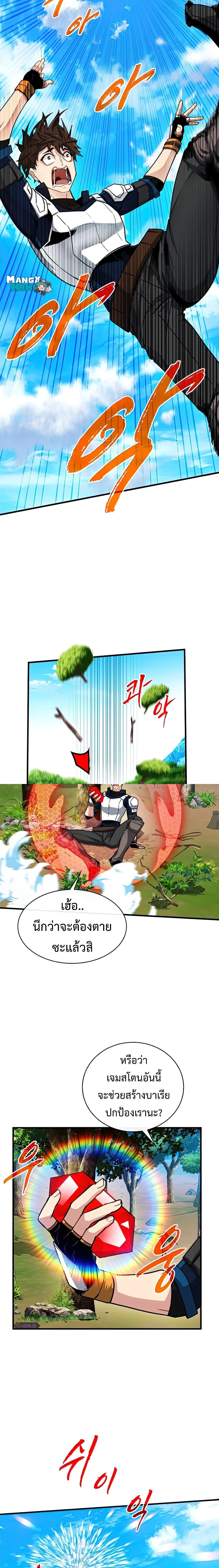 หน้าที่ 14