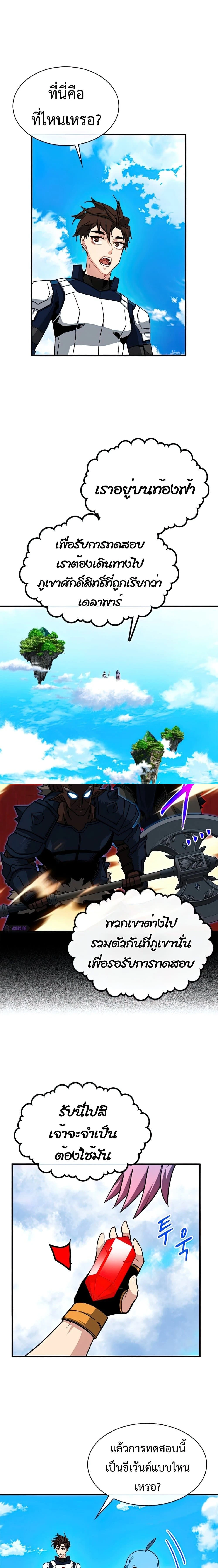 หน้าที่ 12