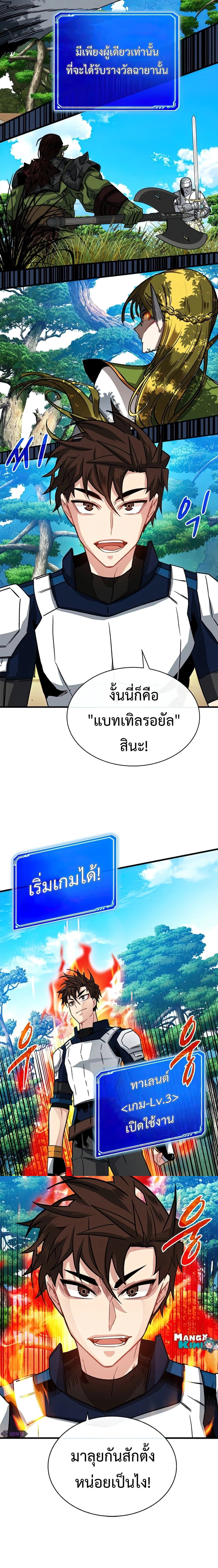 หน้าที่ 16