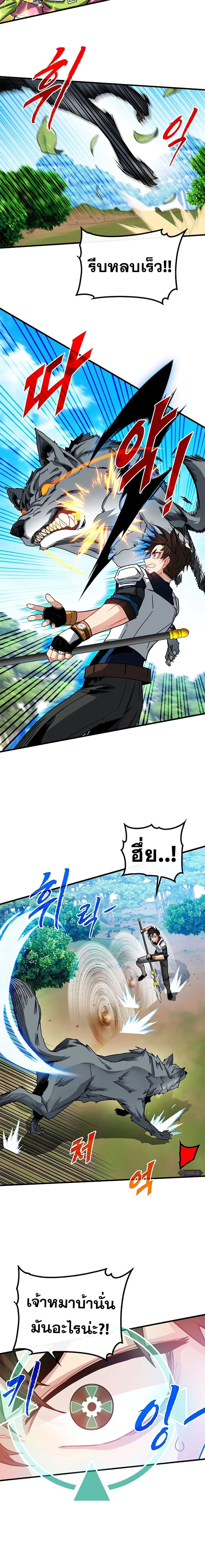 หน้าที่ 4