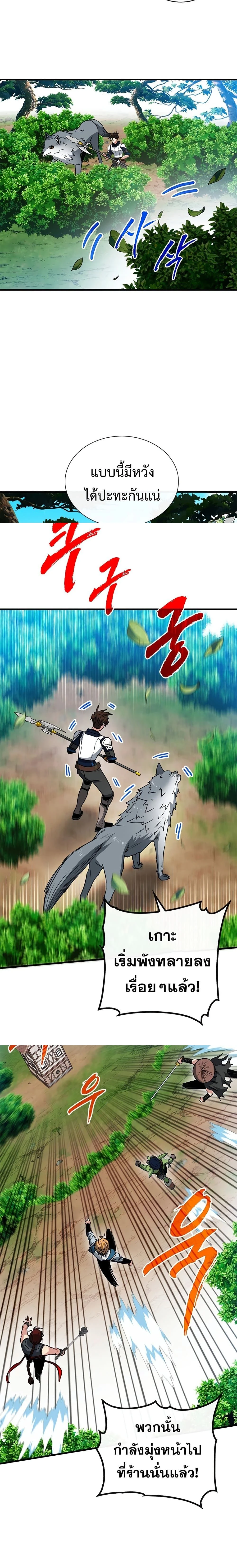 หน้าที่ 17