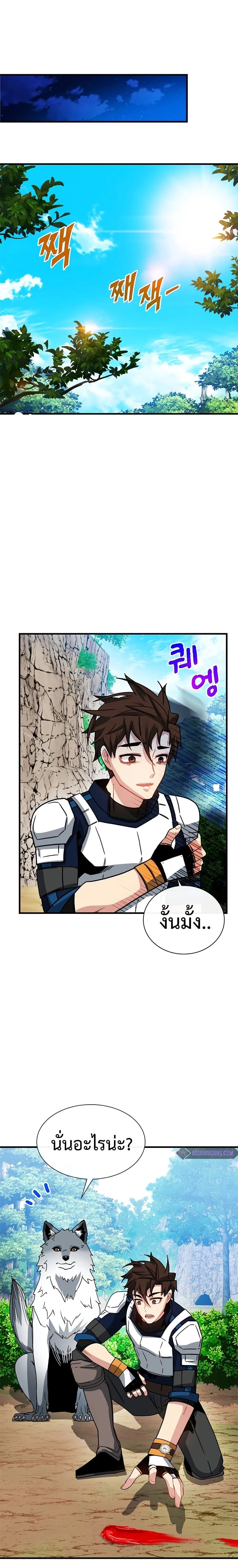 หน้าที่ 14