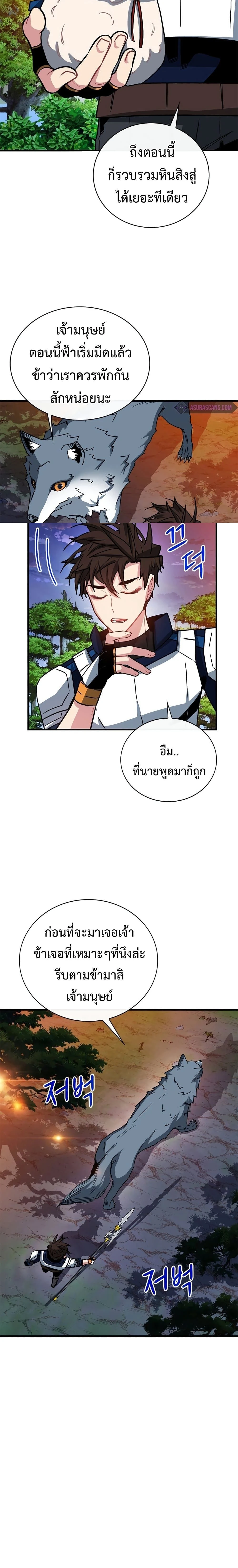 หน้าที่ 10