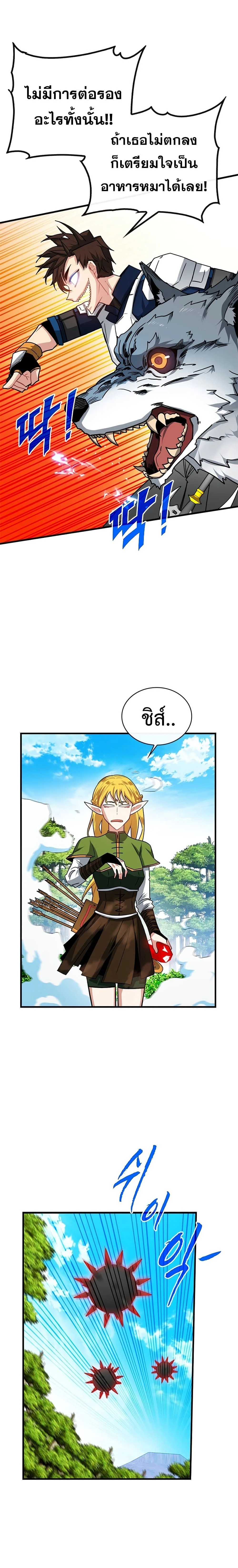 หน้าที่ 7