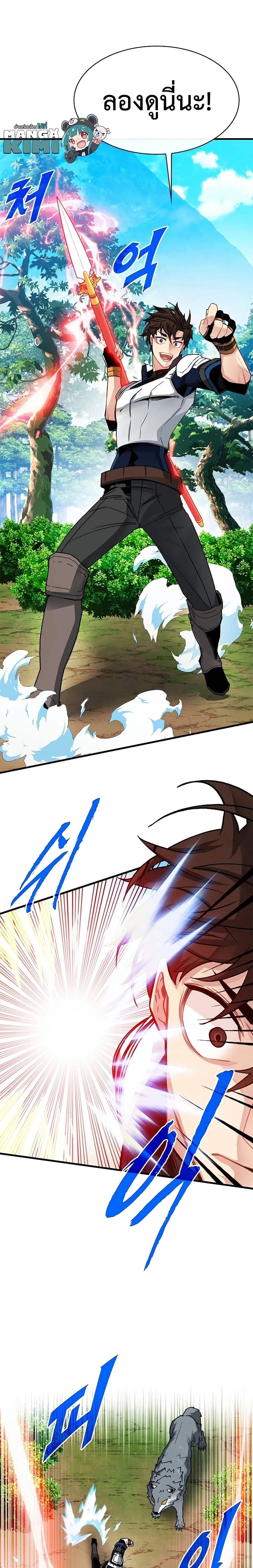 หน้าที่ 5