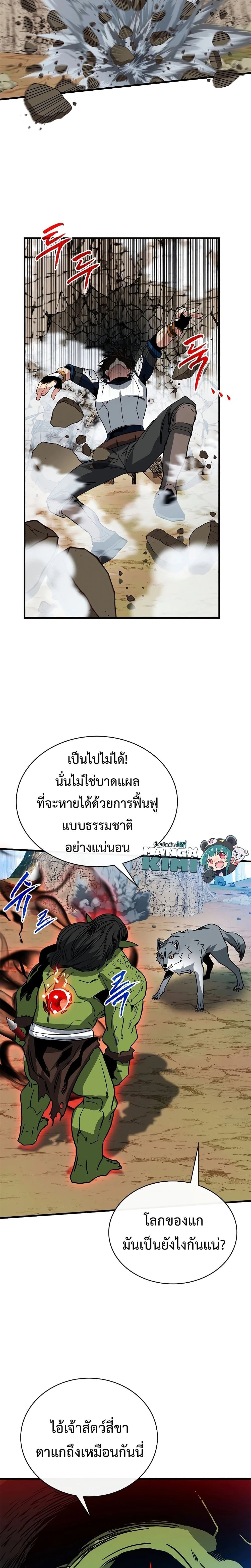 หน้าที่ 15