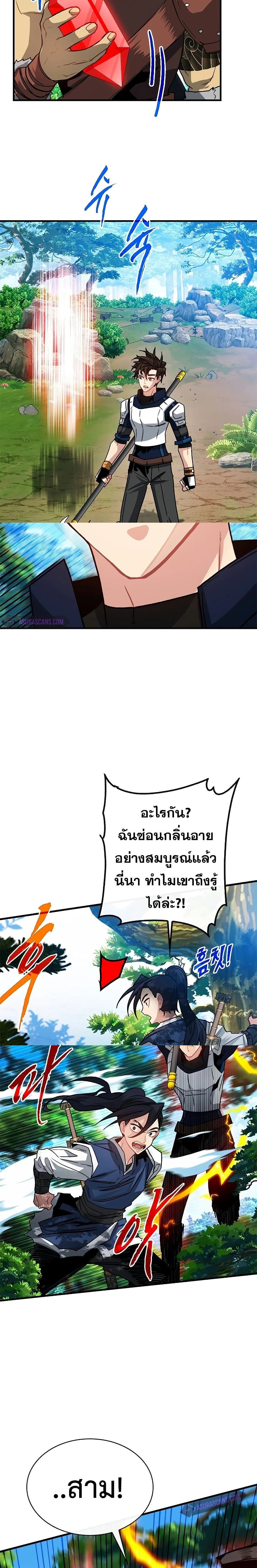 หน้าที่ 9