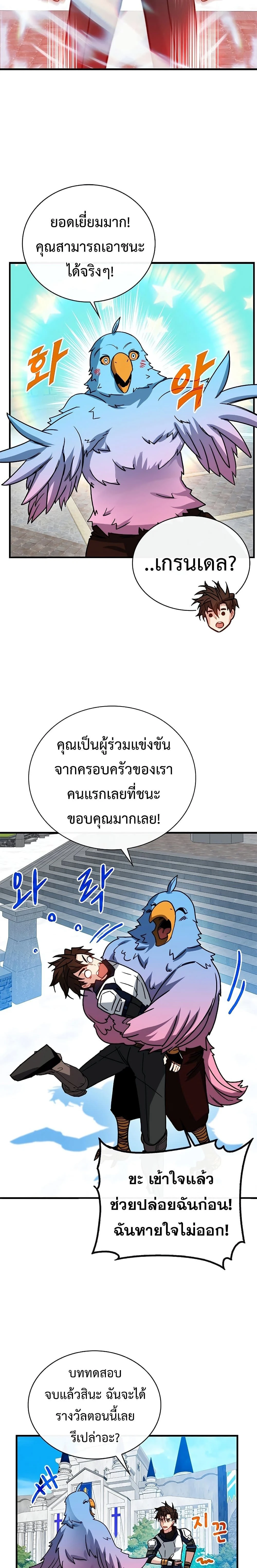 หน้าที่ 19