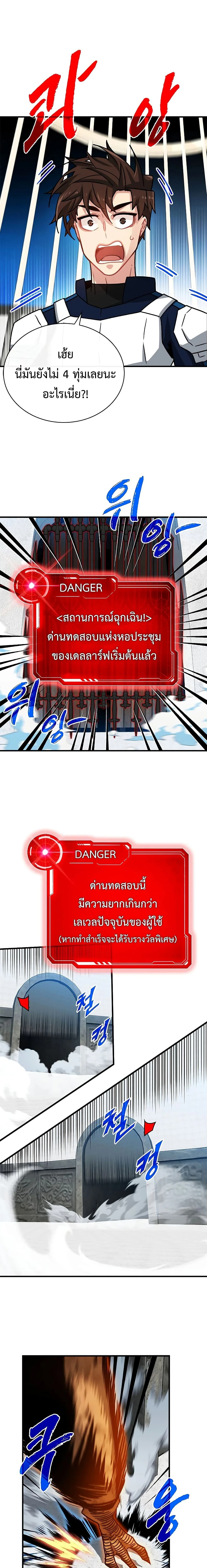 หน้าที่ 9