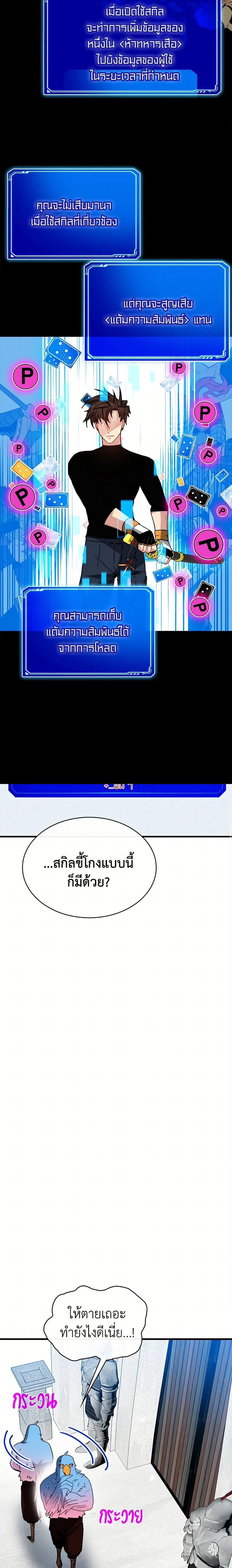 หน้าที่ 15