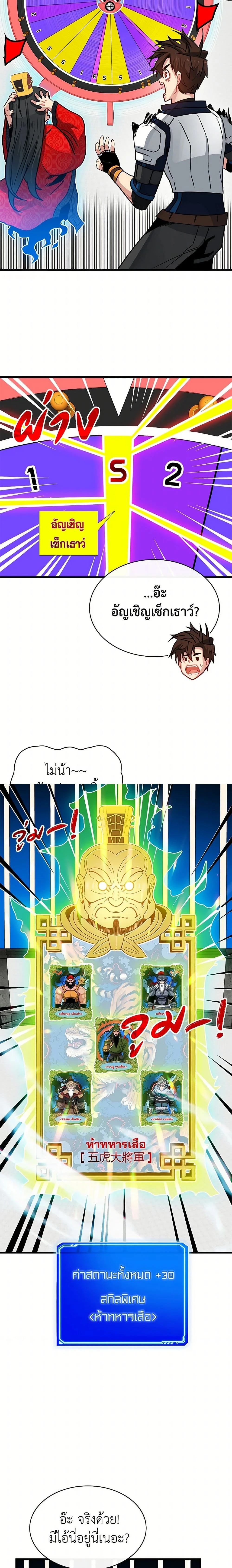 หน้าที่ 13