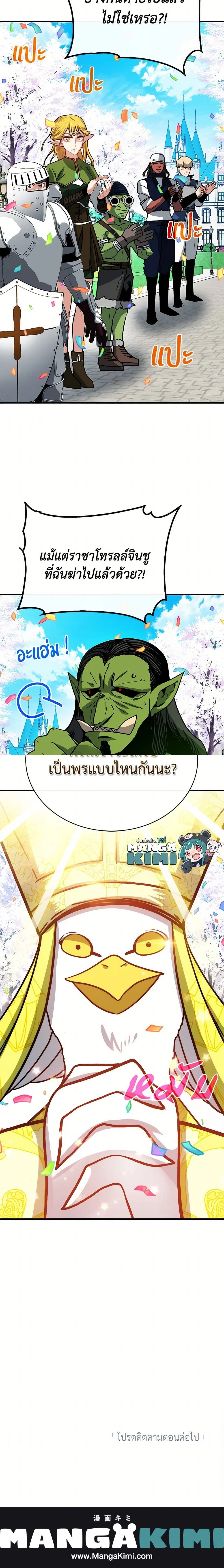 หน้าที่ 19