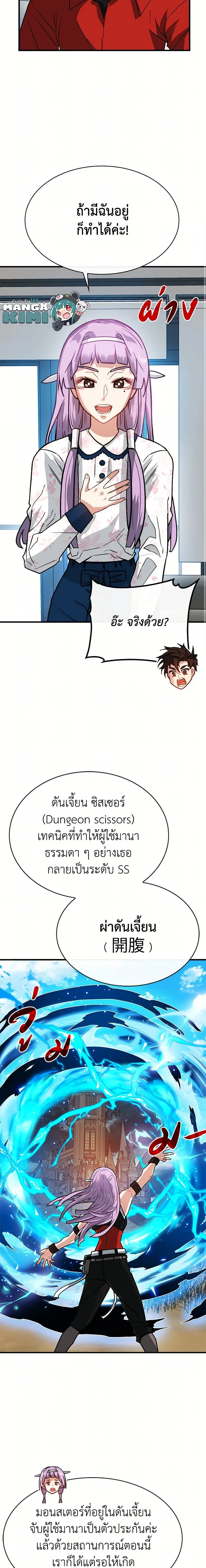 หน้าที่ 14