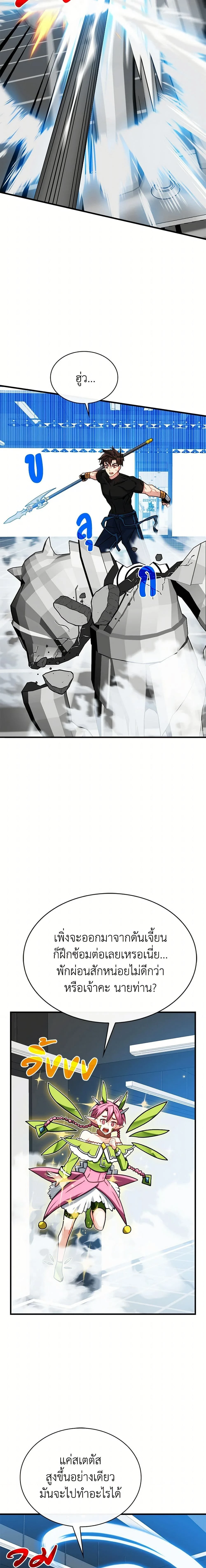 หน้าที่ 9