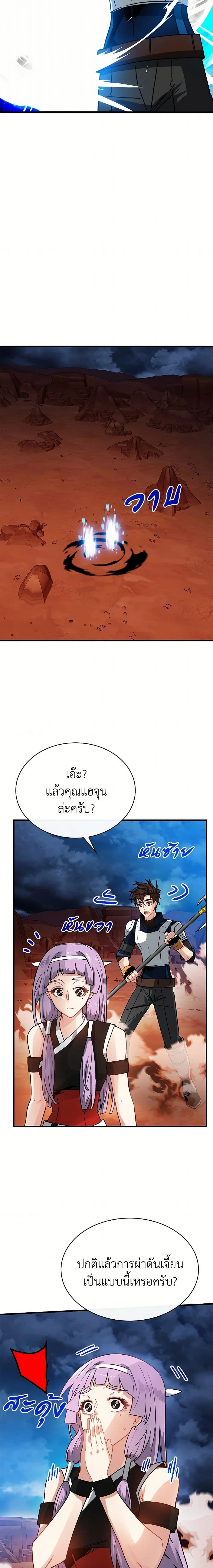 หน้าที่ 13