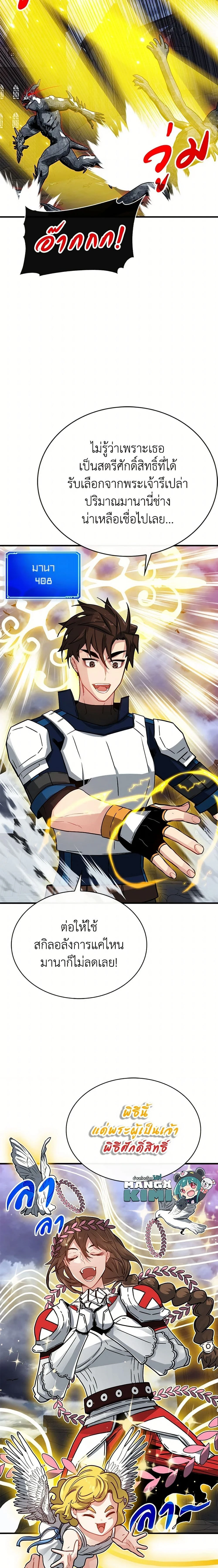 หน้าที่ 10