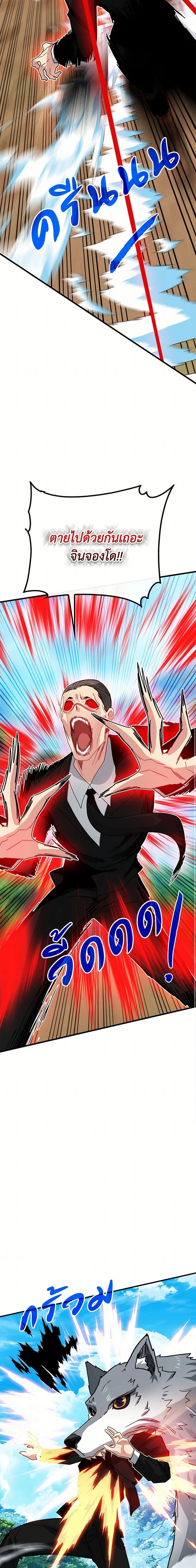 หน้าที่ 14