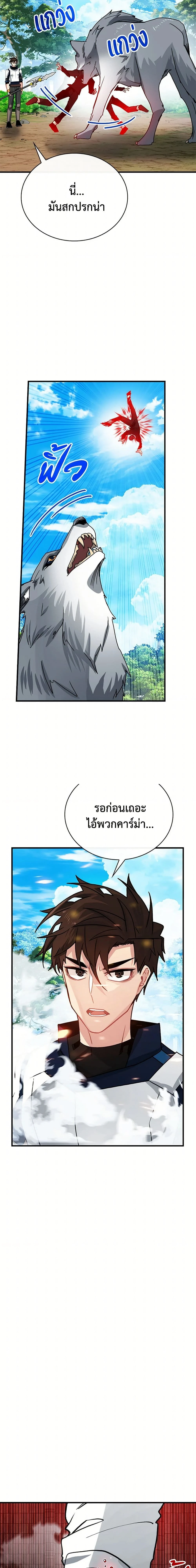 หน้าที่ 15