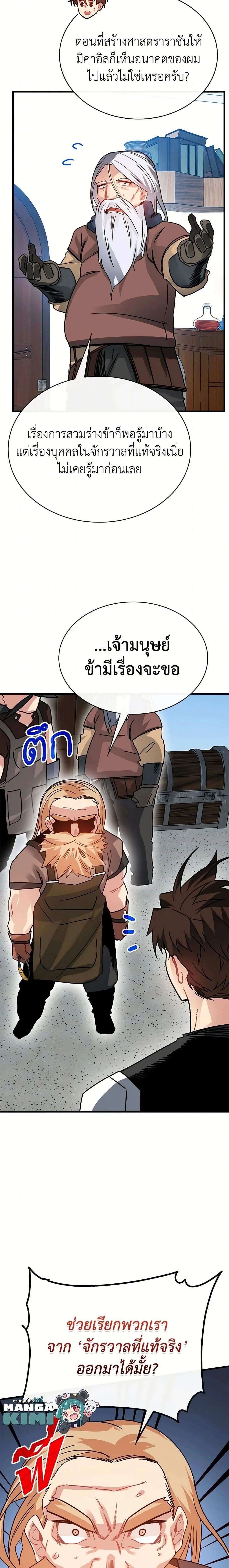 หน้าที่ 20