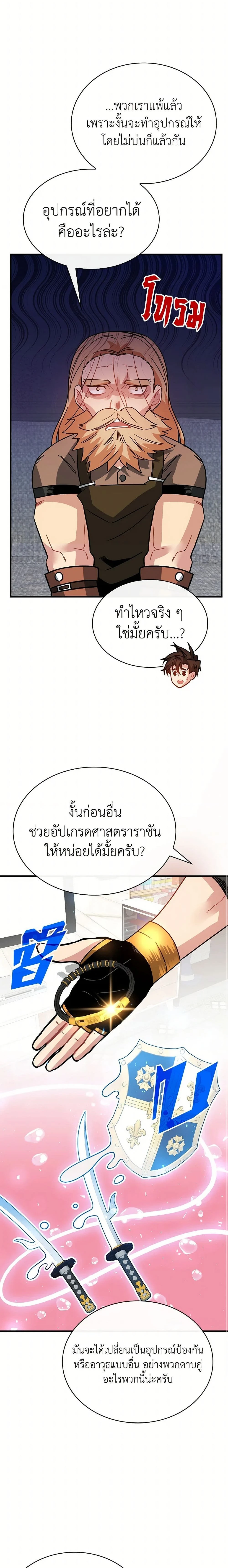 หน้าที่ 16