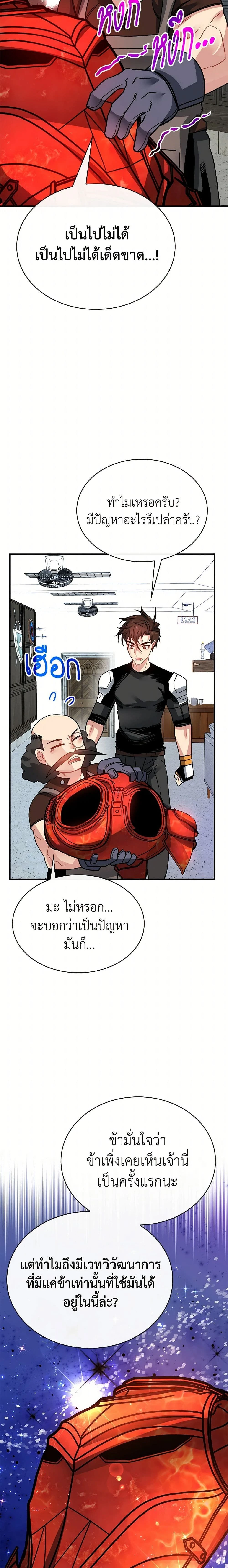 หน้าที่ 18