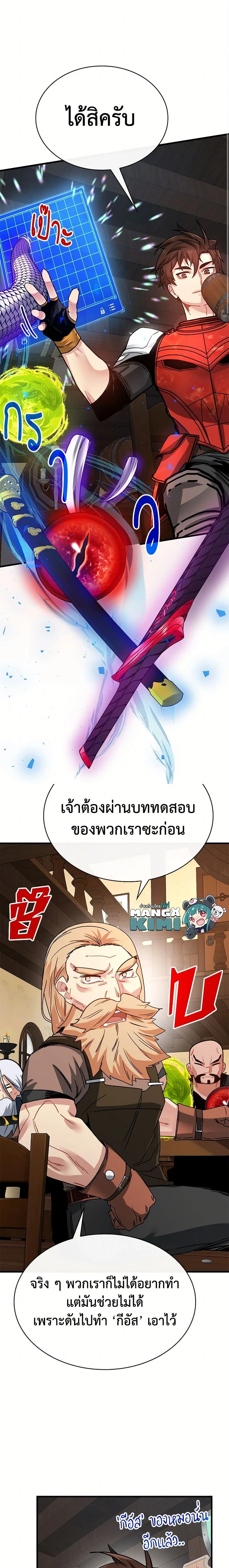 หน้าที่ 10
