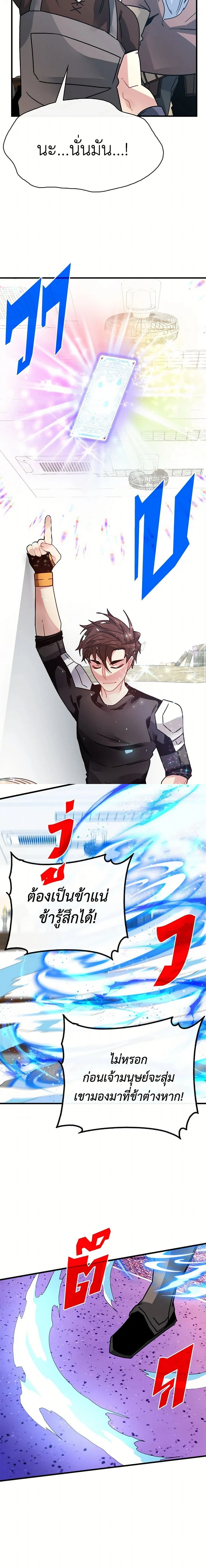 หน้าที่ 17