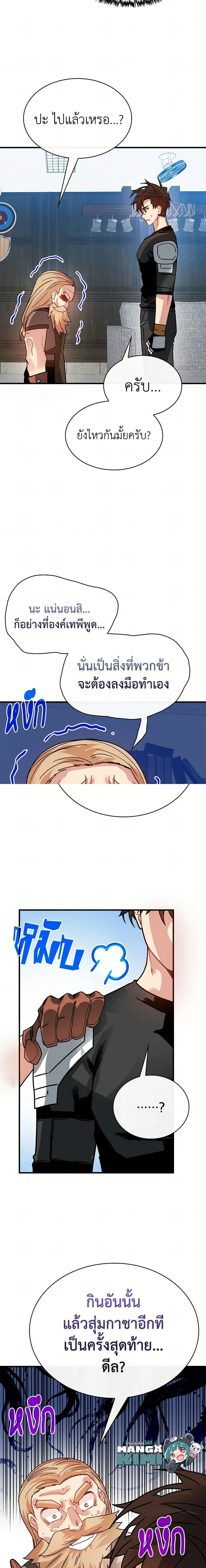 หน้าที่ 19