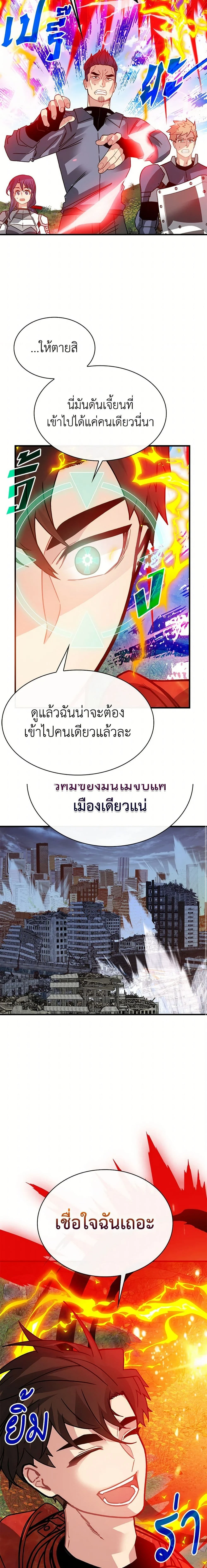 หน้าที่ 14