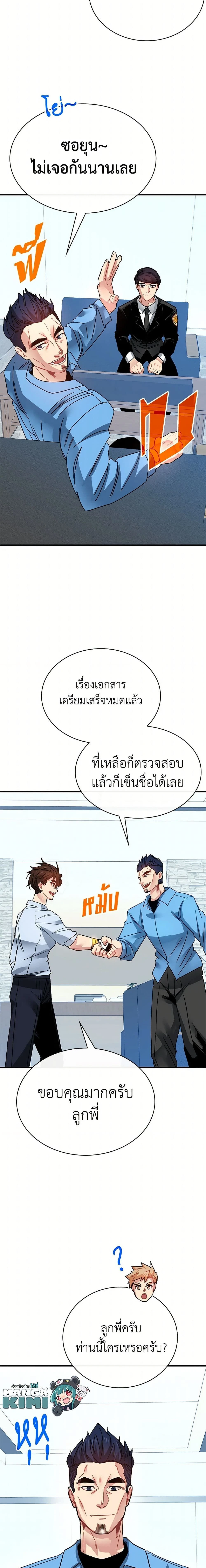 หน้าที่ 5