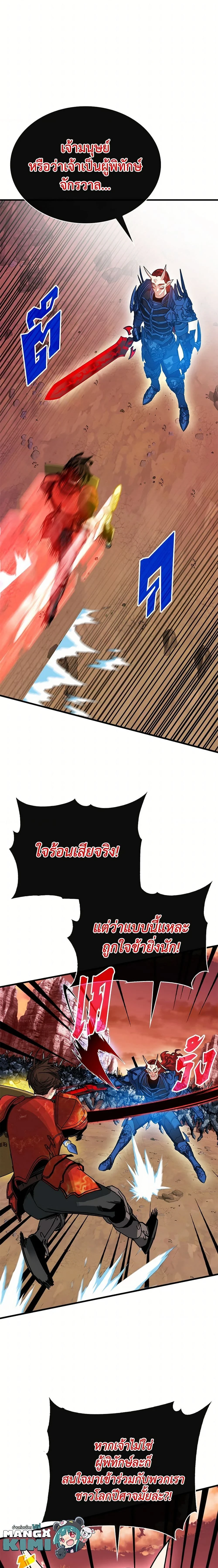 หน้าที่ 12