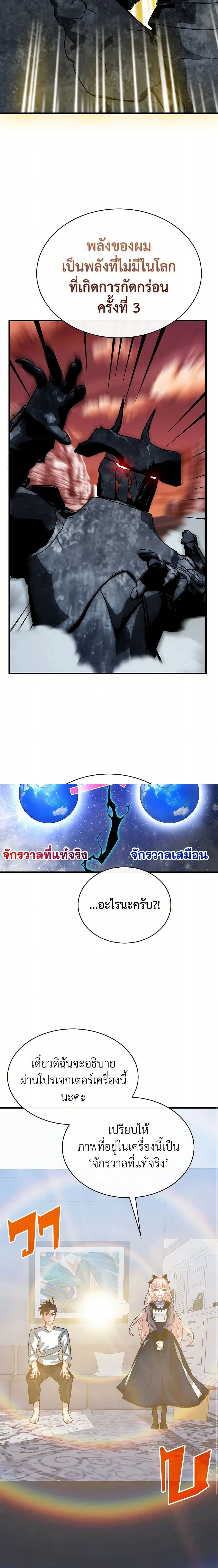 หน้าที่ 10
