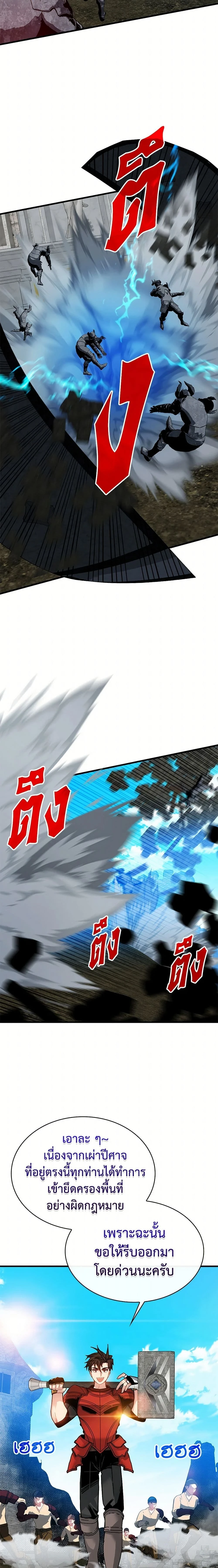 หน้าที่ 17