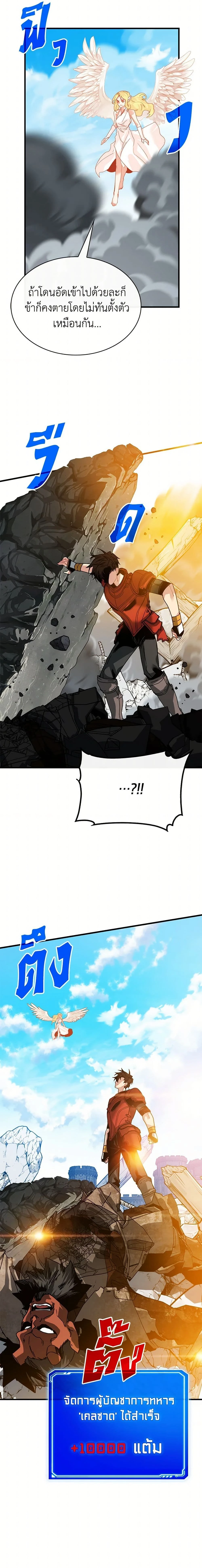 หน้าที่ 16