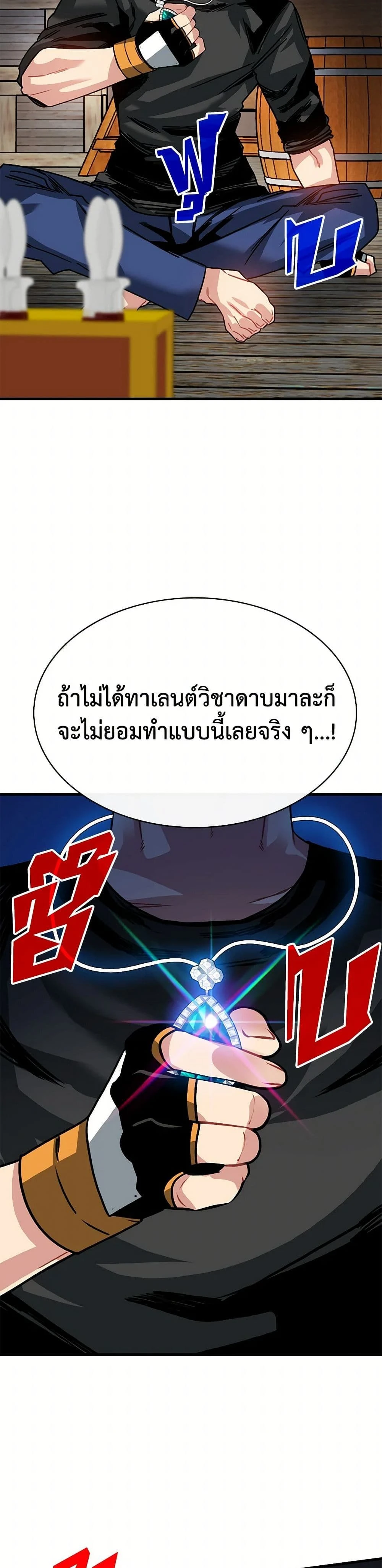 หน้าที่ 26