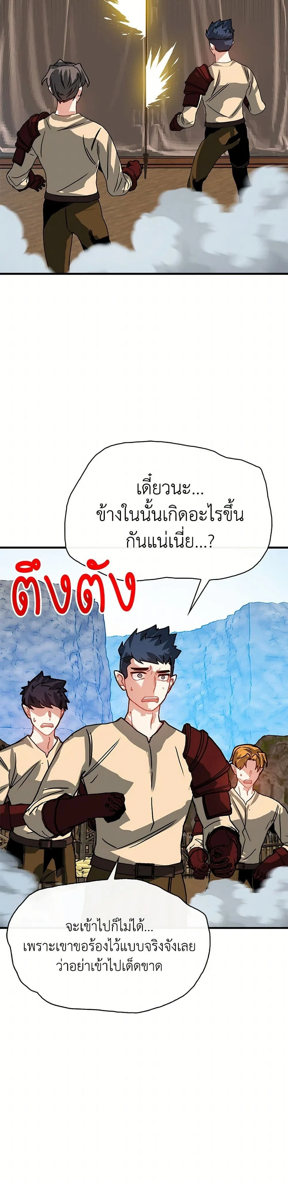 หน้าที่ 34