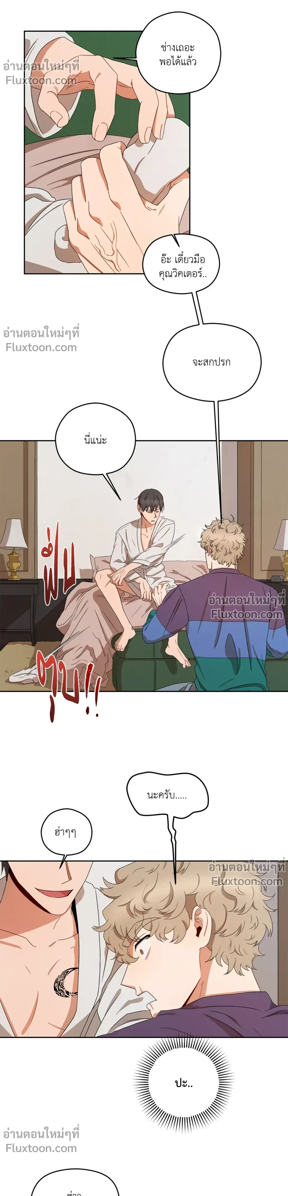 หน้าที่ 5