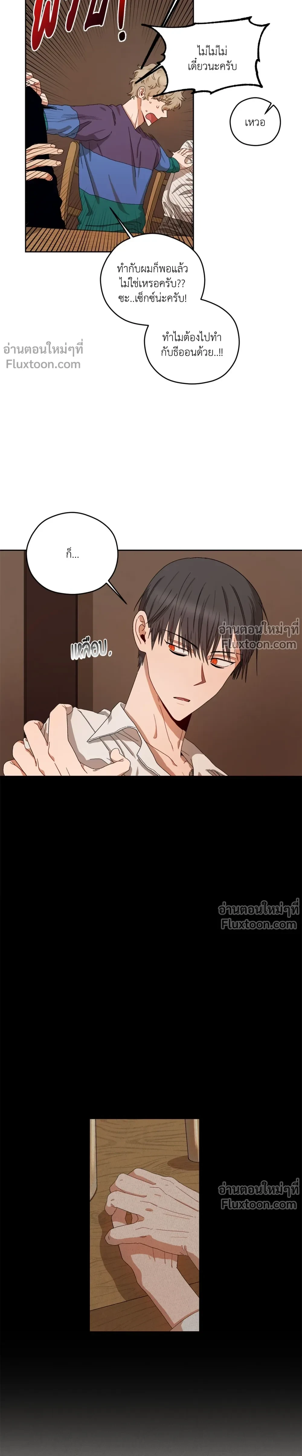 หน้าที่ 3