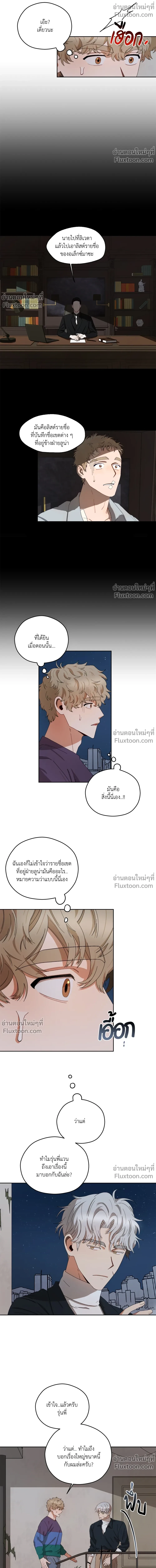 หน้าที่ 14