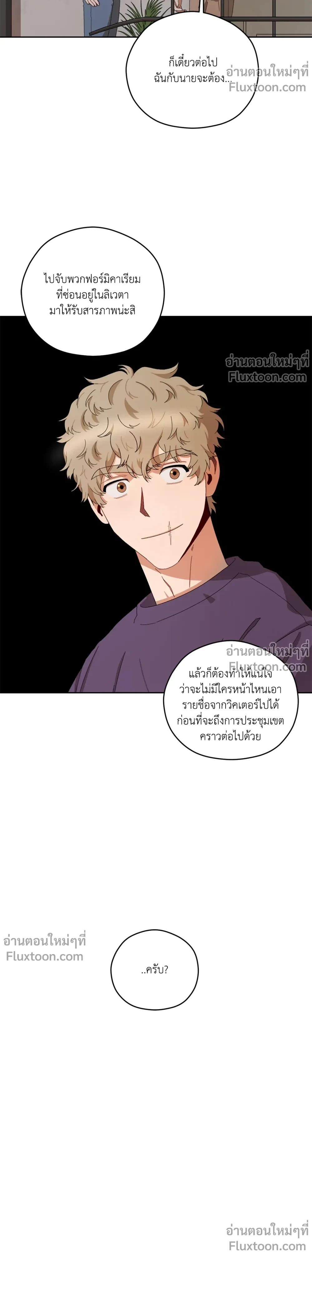 หน้าที่ 15