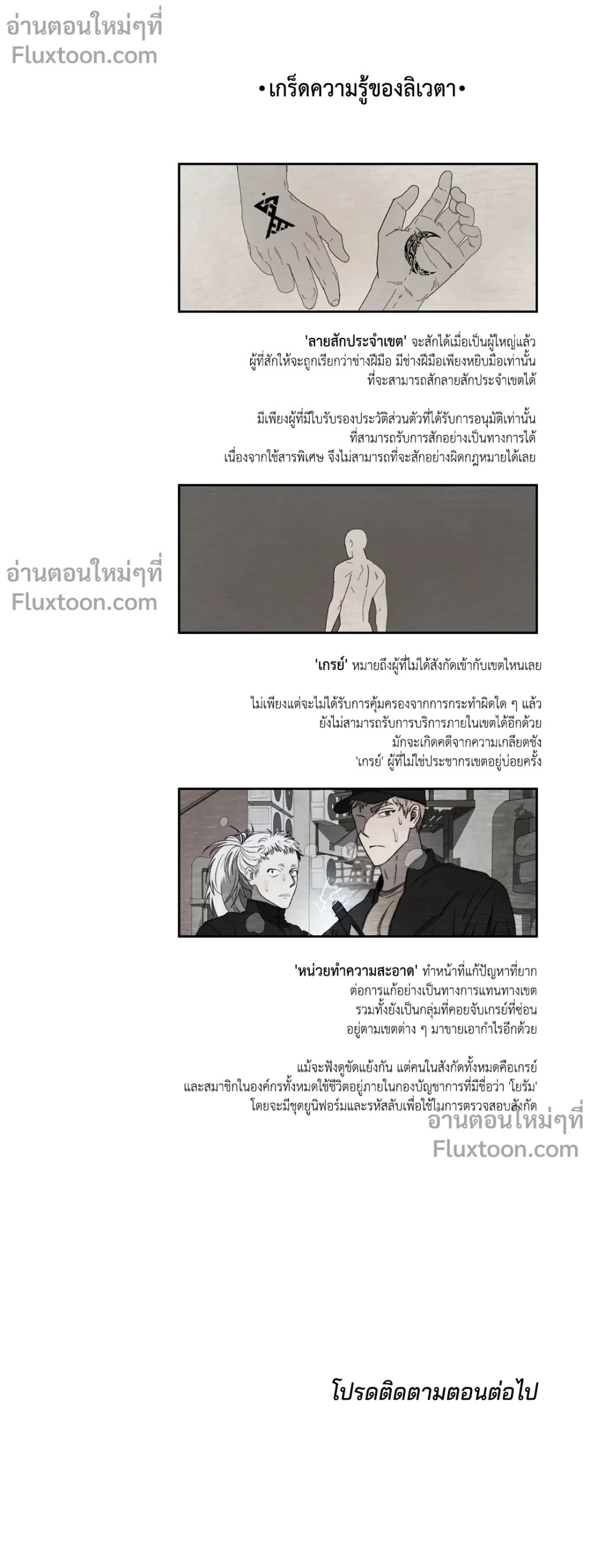 หน้าที่ 16