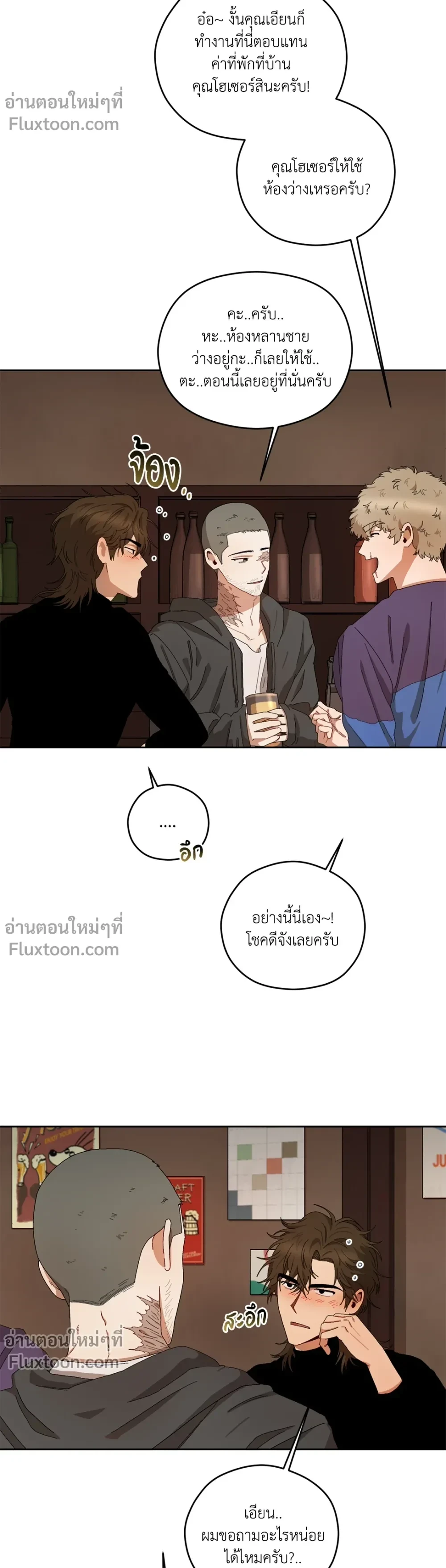 หน้าที่ 9