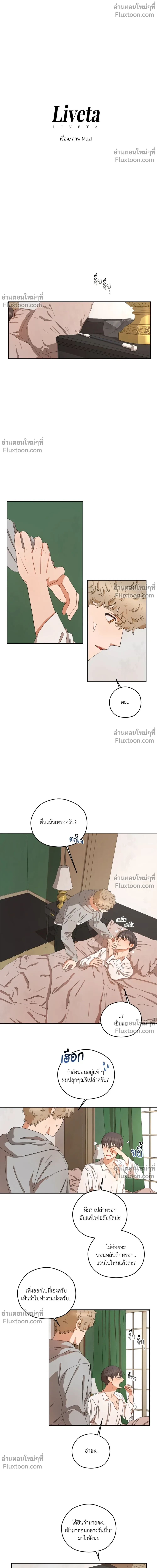 หน้าที่ 2
